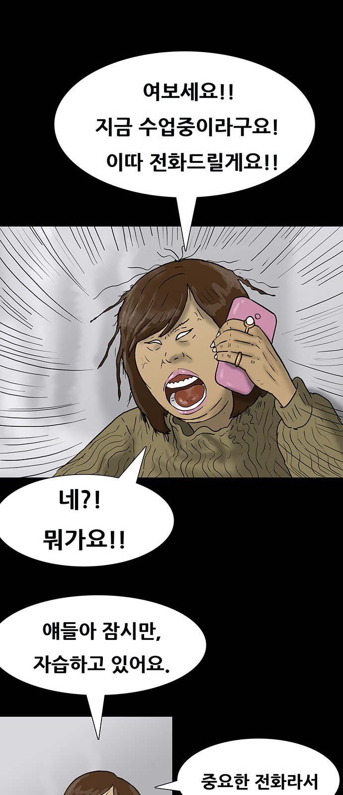 19 페이지