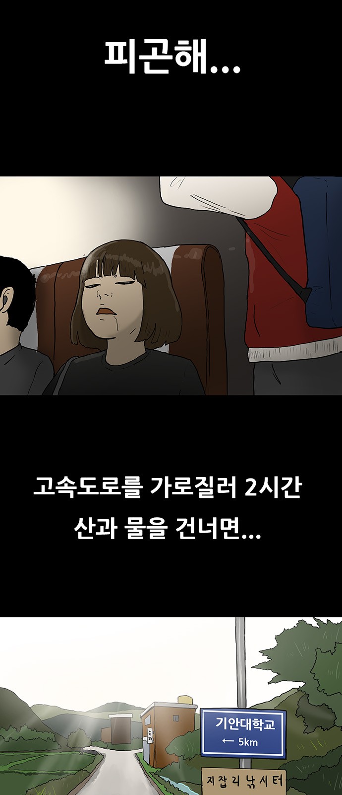 2 페이지