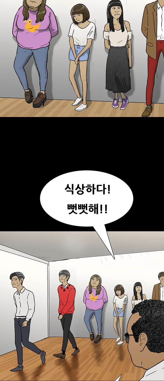 21 페이지