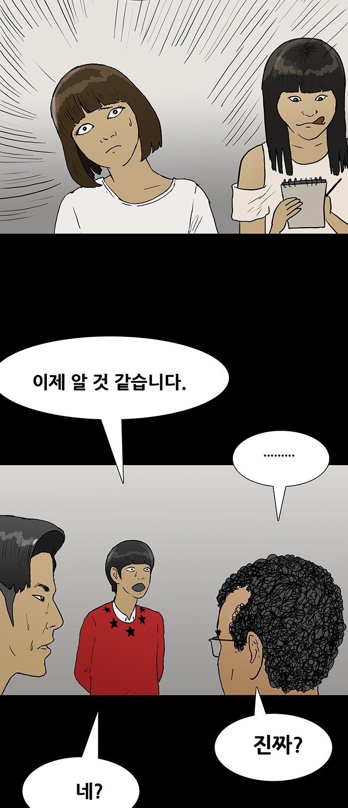 24 페이지