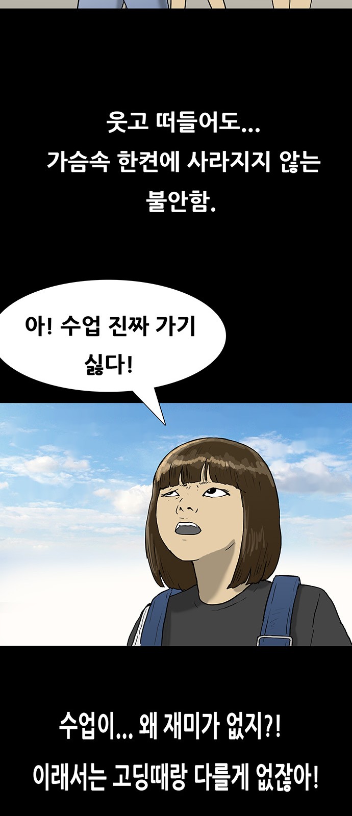 31 페이지