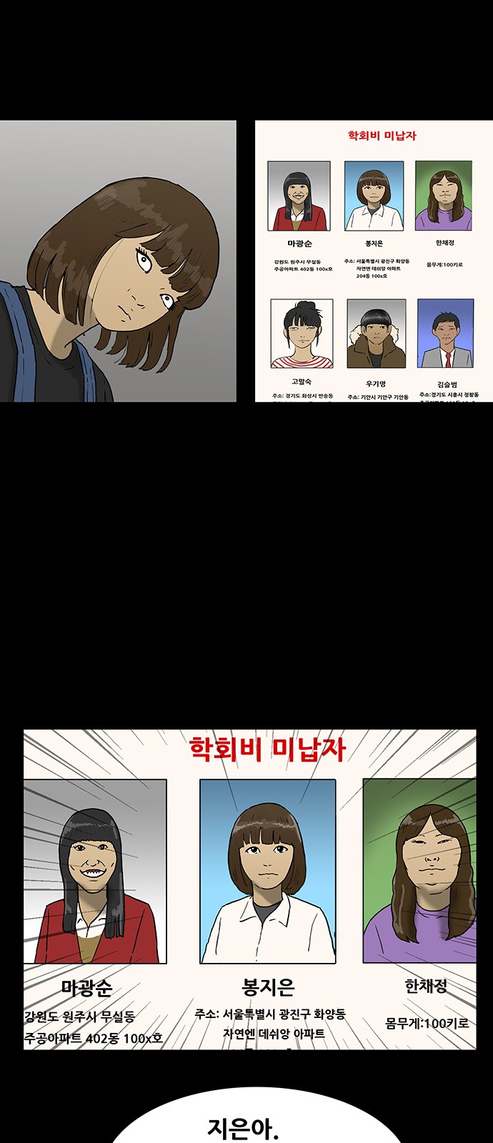35 페이지