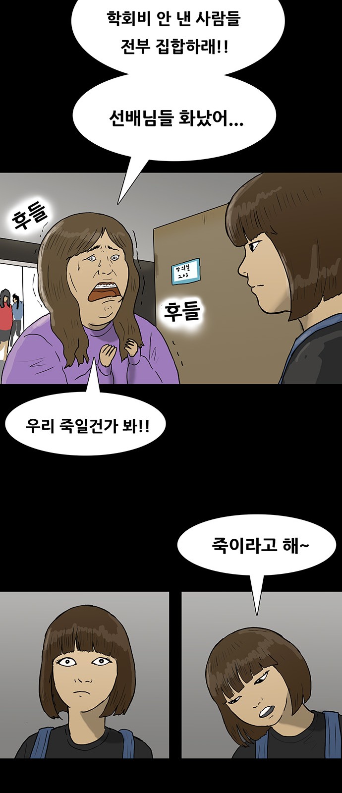 36 페이지