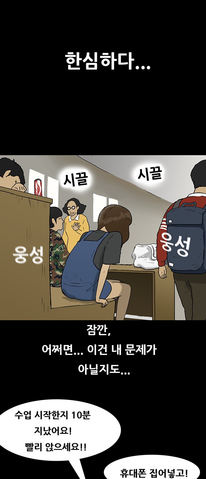 37 페이지