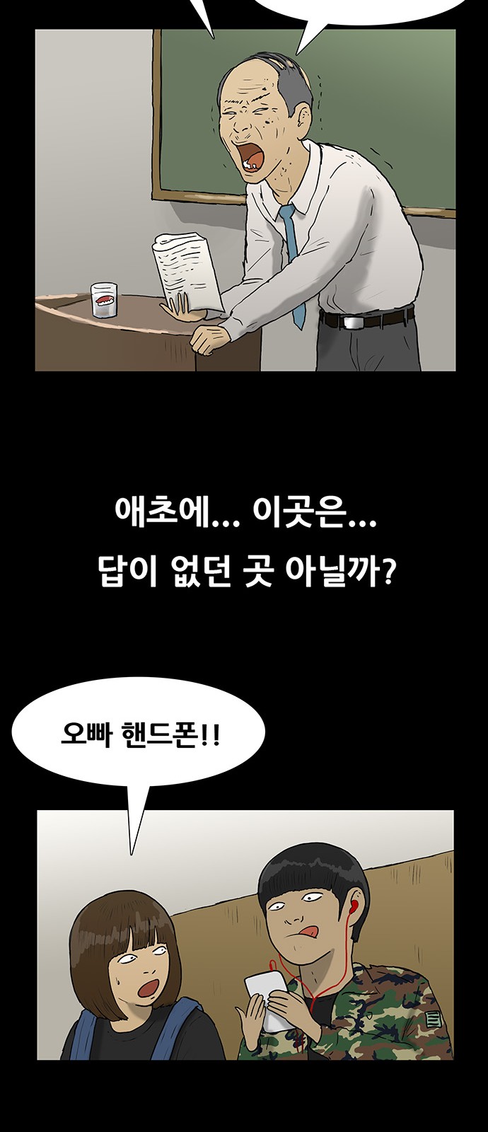 38 페이지