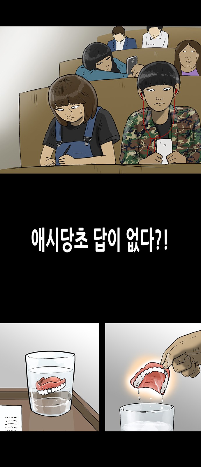 40 페이지