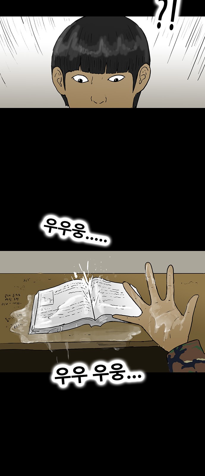47 페이지