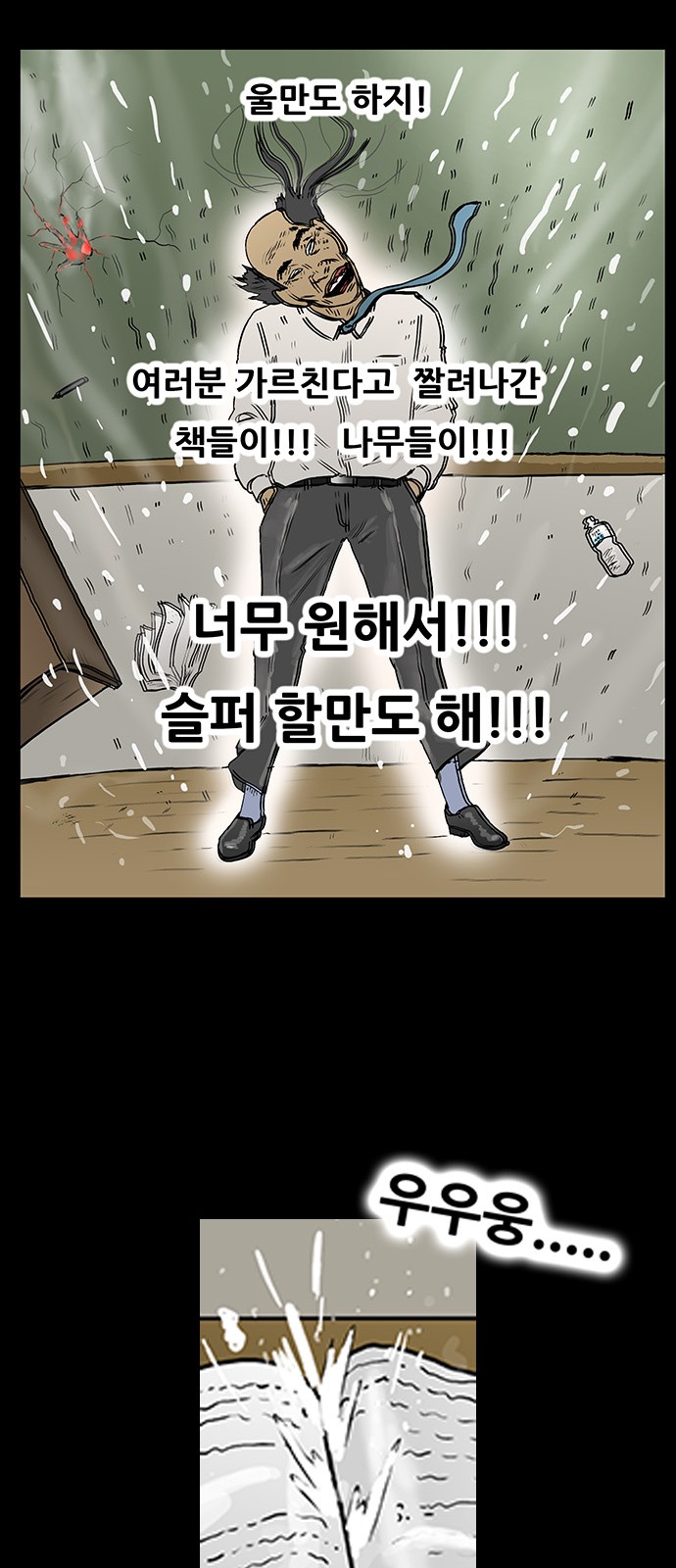 48 페이지