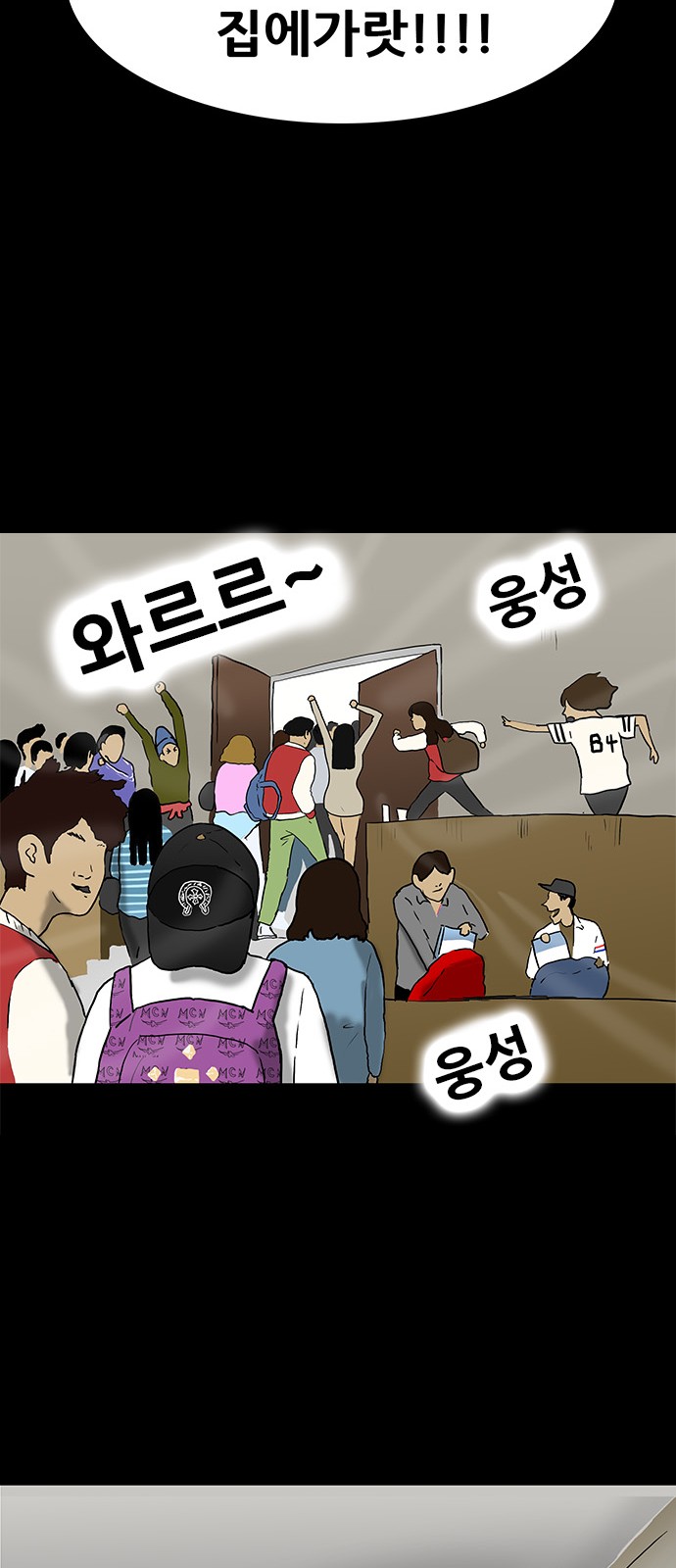 50 페이지