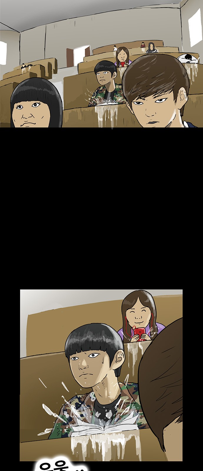 51 페이지