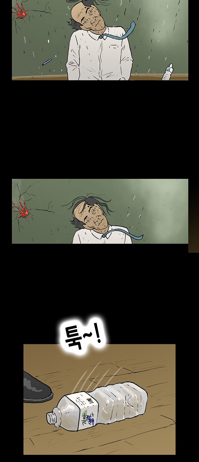 53 페이지