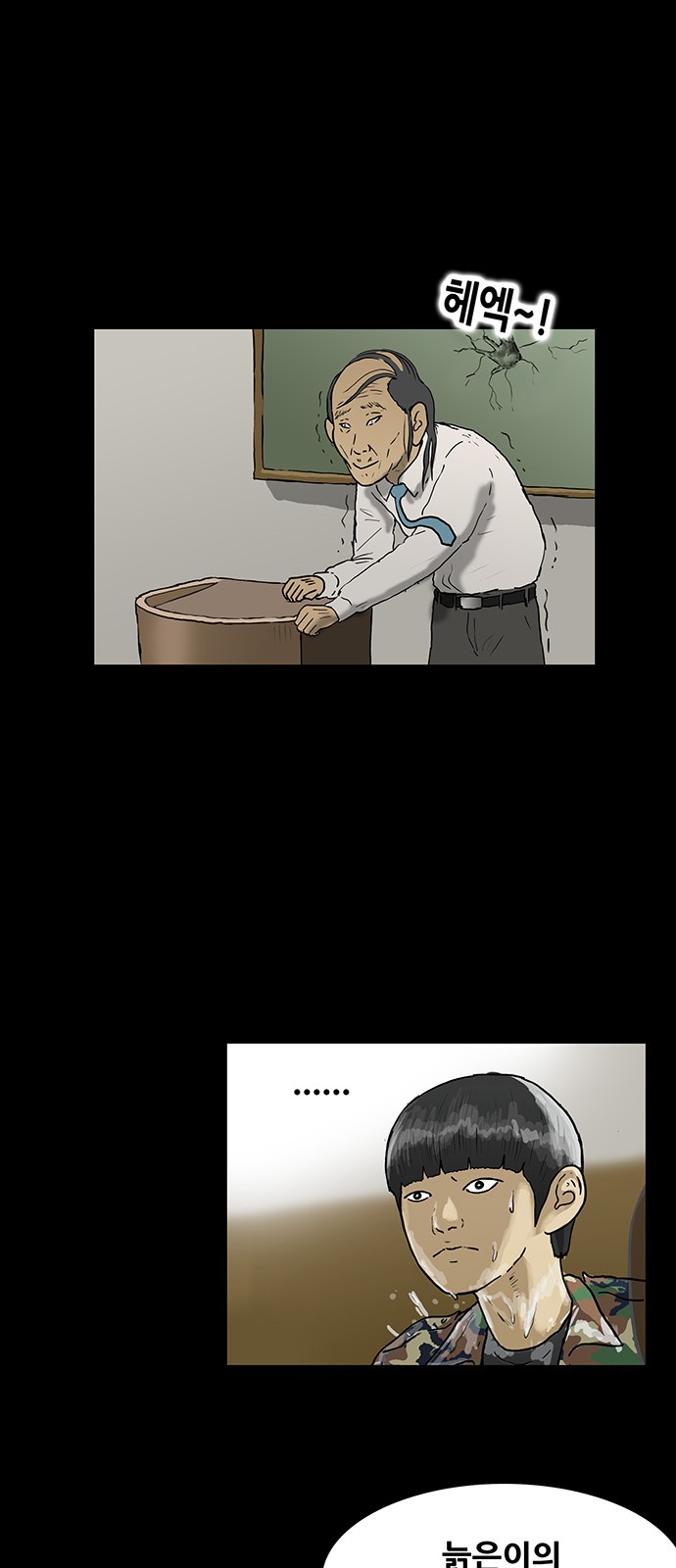 54 페이지