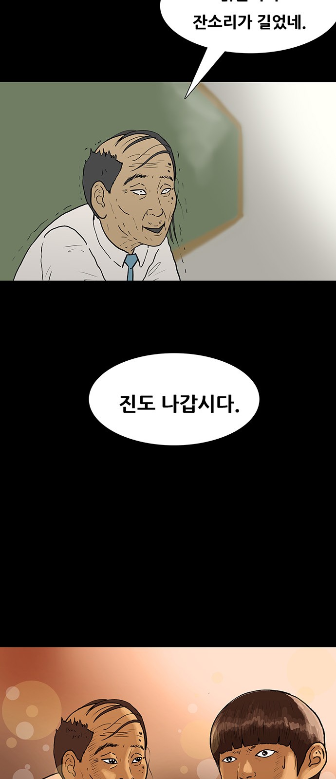 55 페이지
