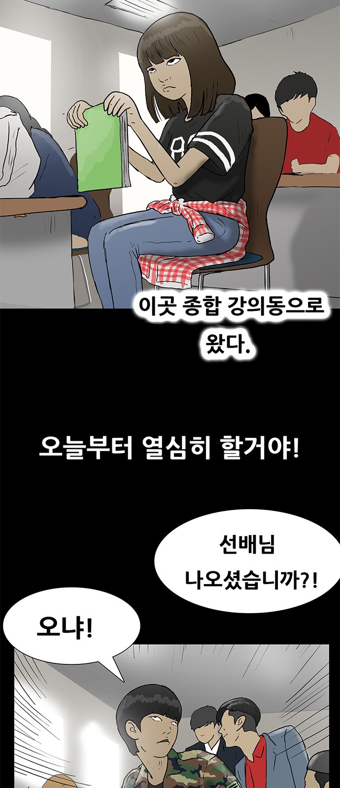 7 페이지