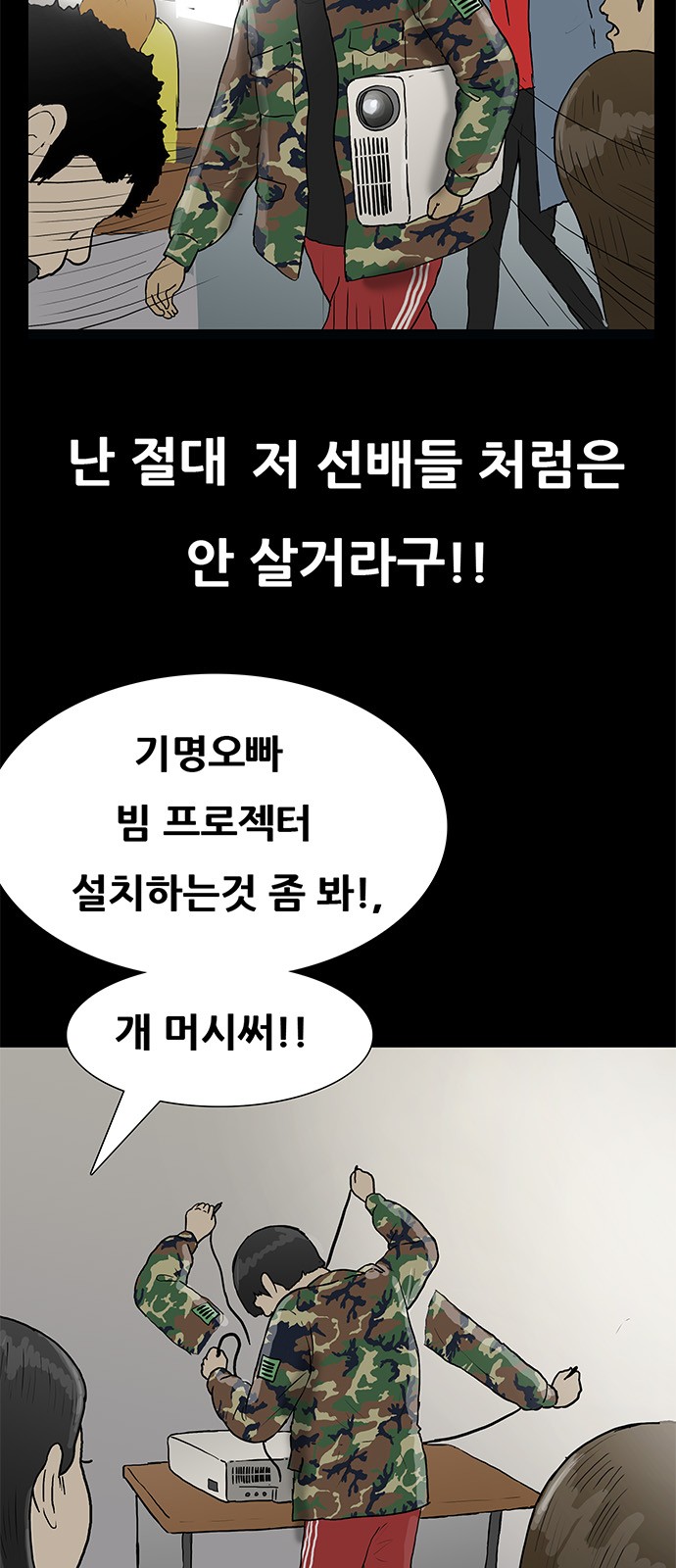8 페이지