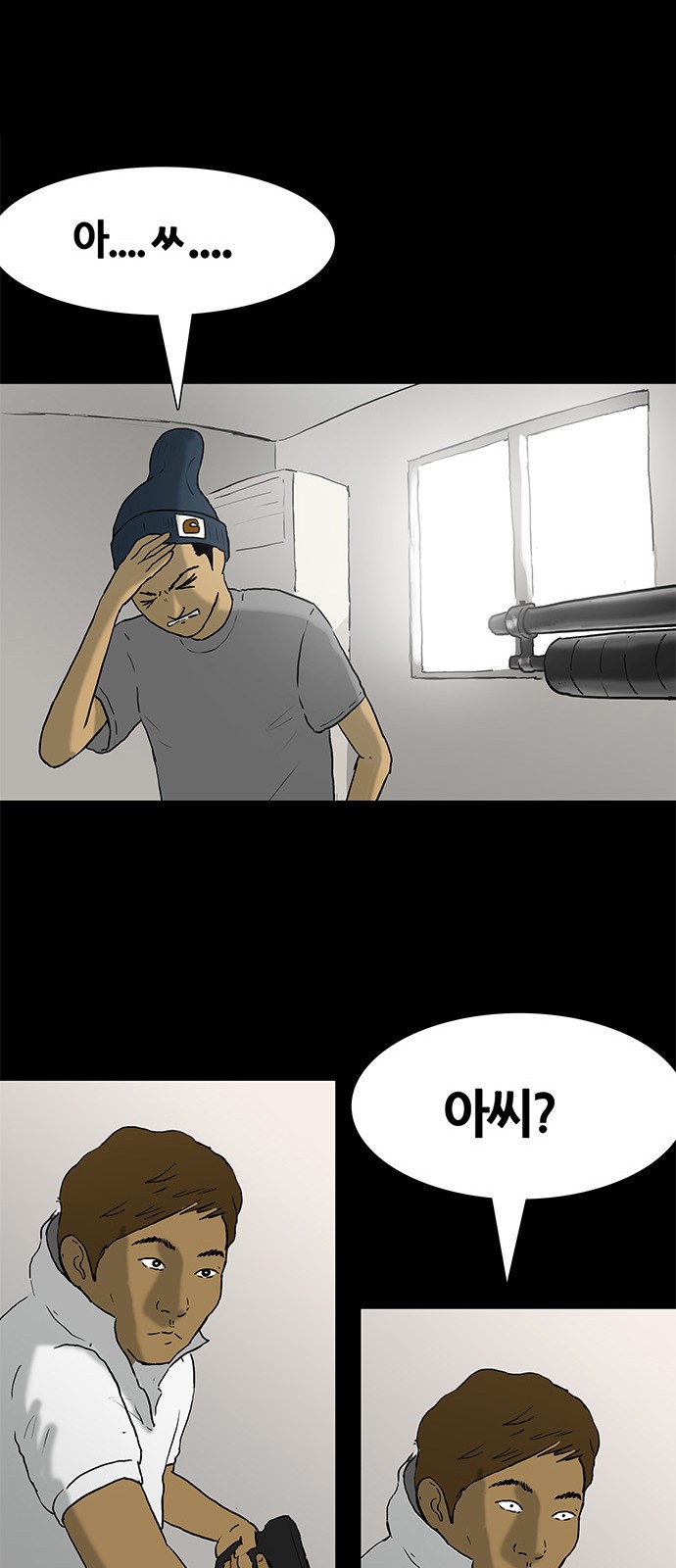18 페이지