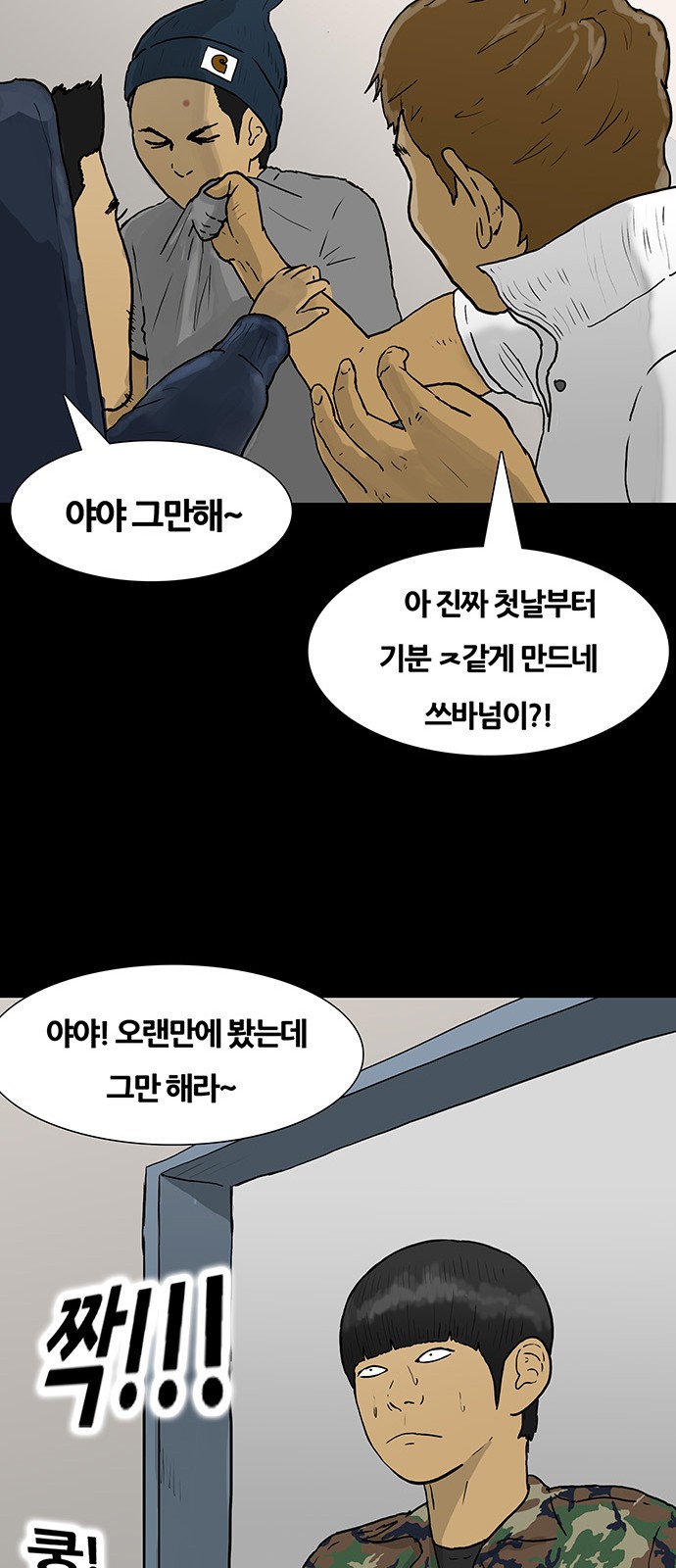 20 페이지