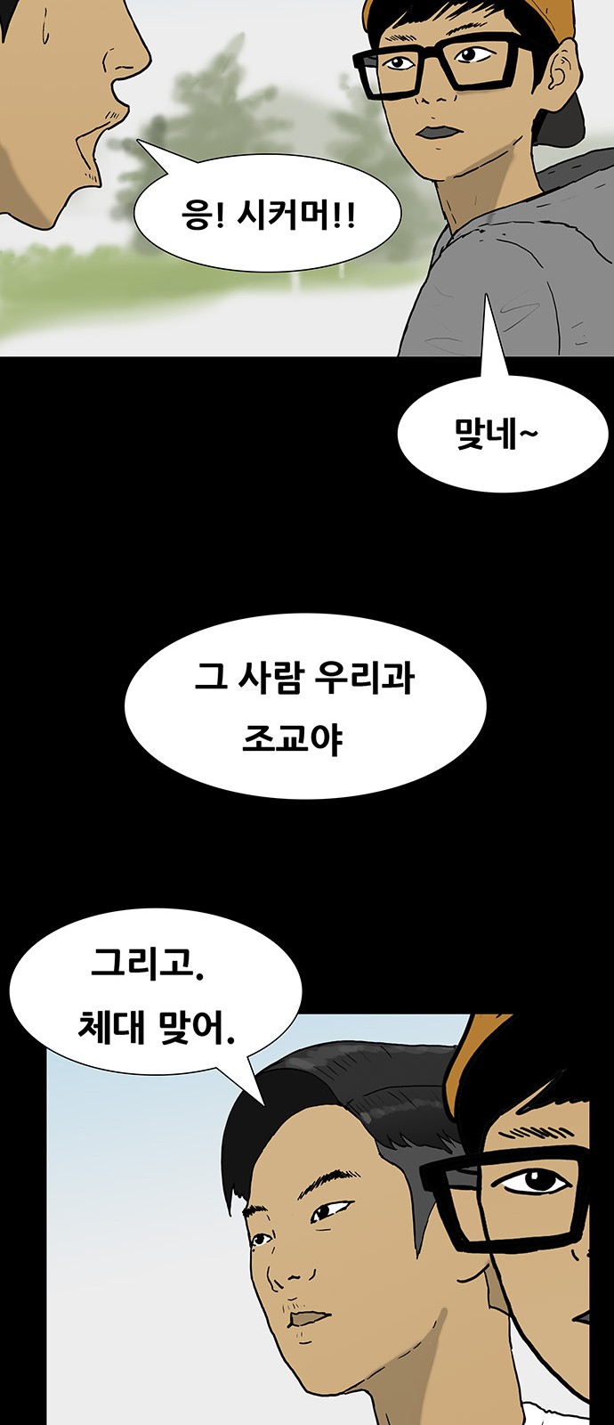 23 페이지