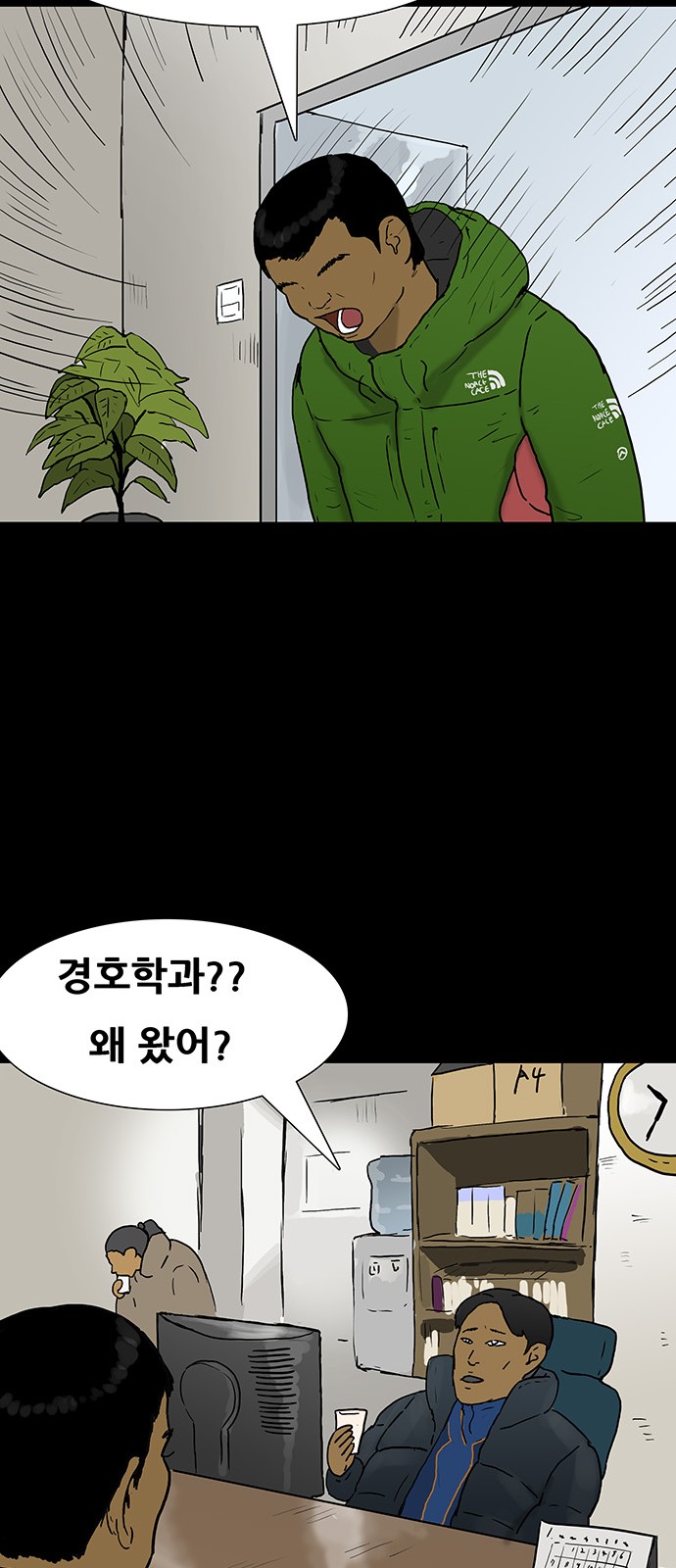 25 페이지