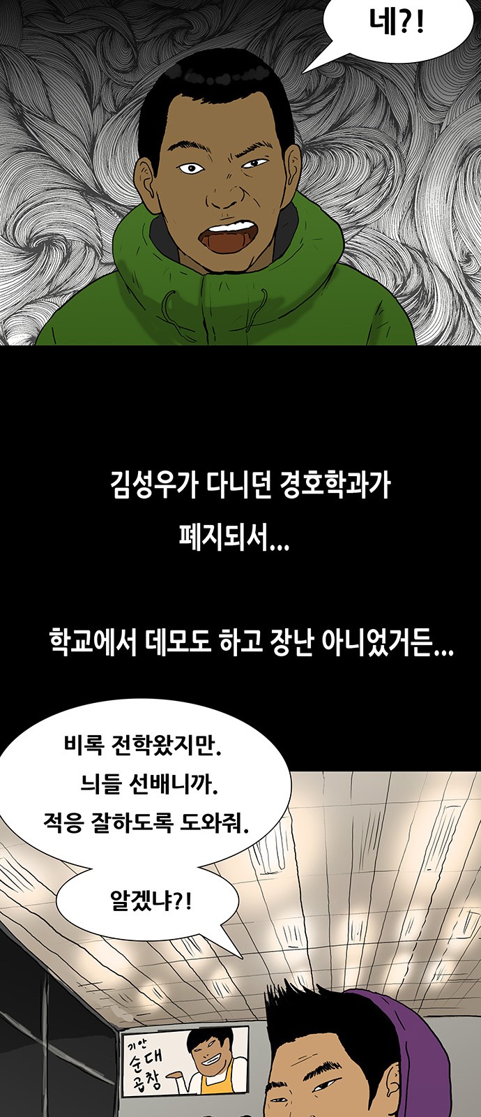 28 페이지