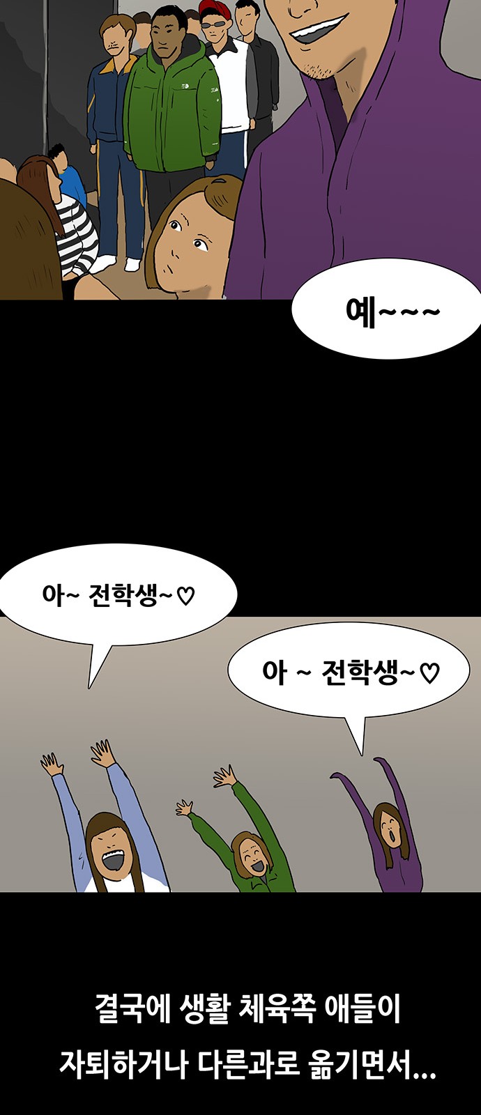 29 페이지