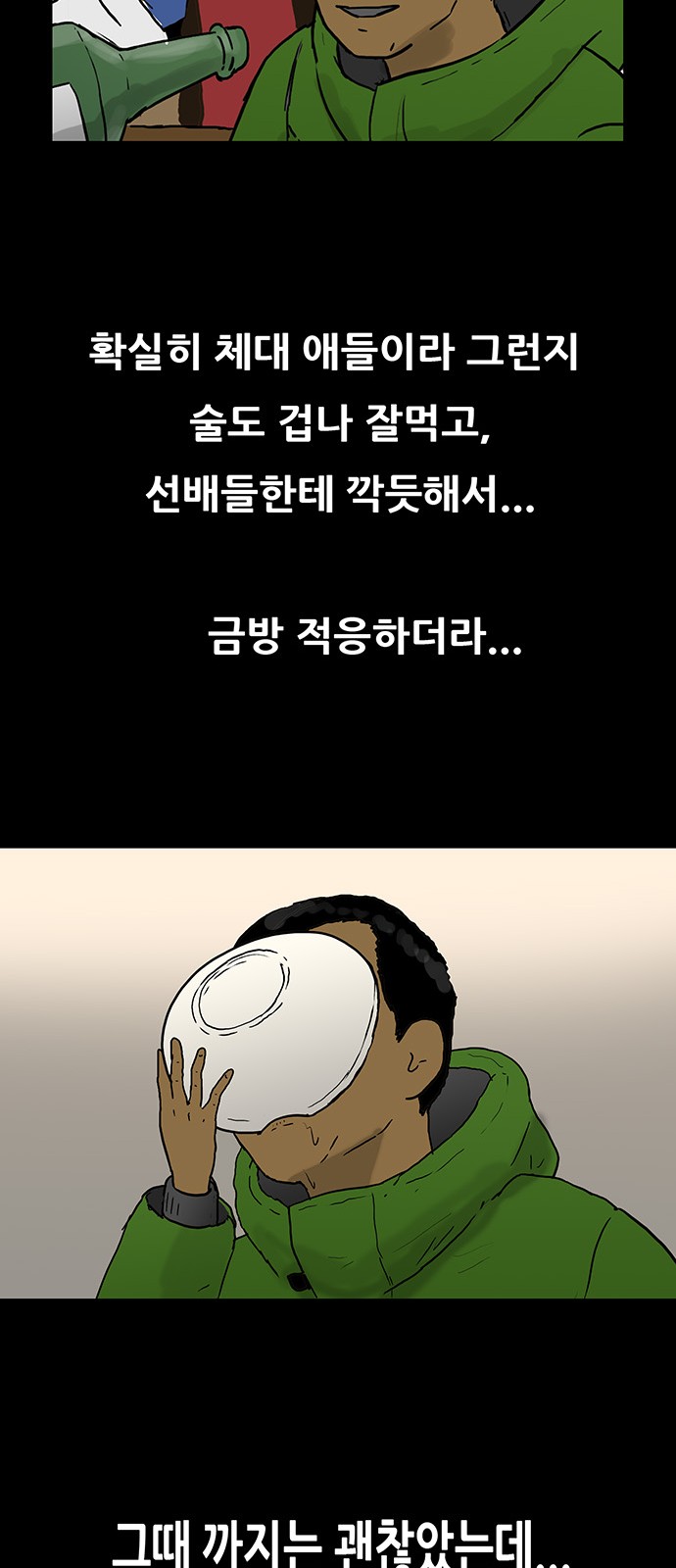 31 페이지
