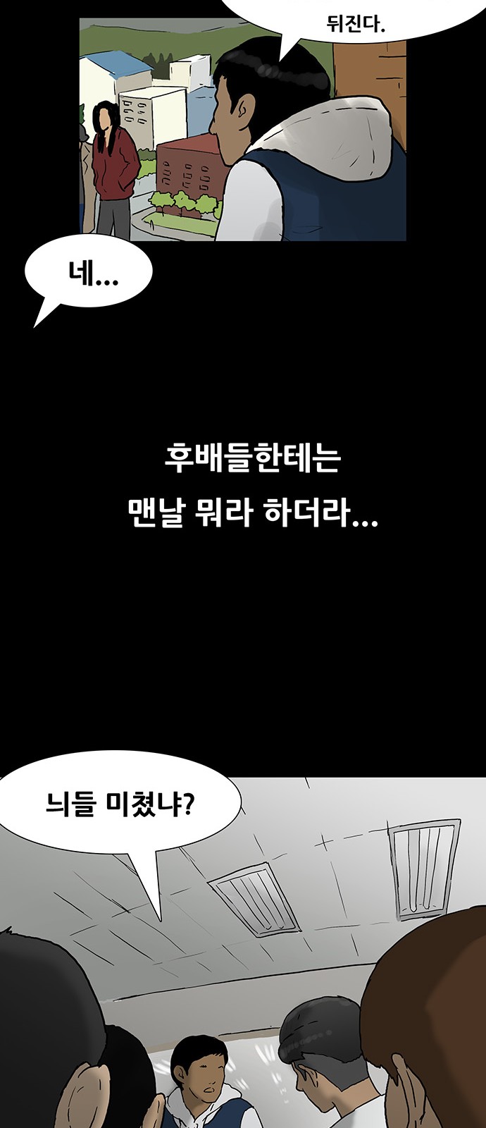 34 페이지