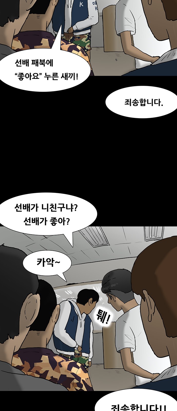 35 페이지