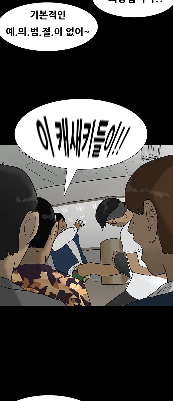 36 페이지