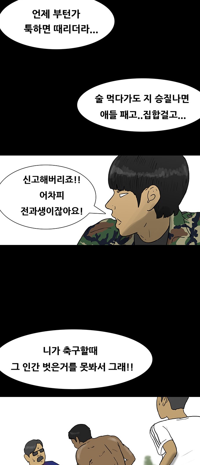 37 페이지