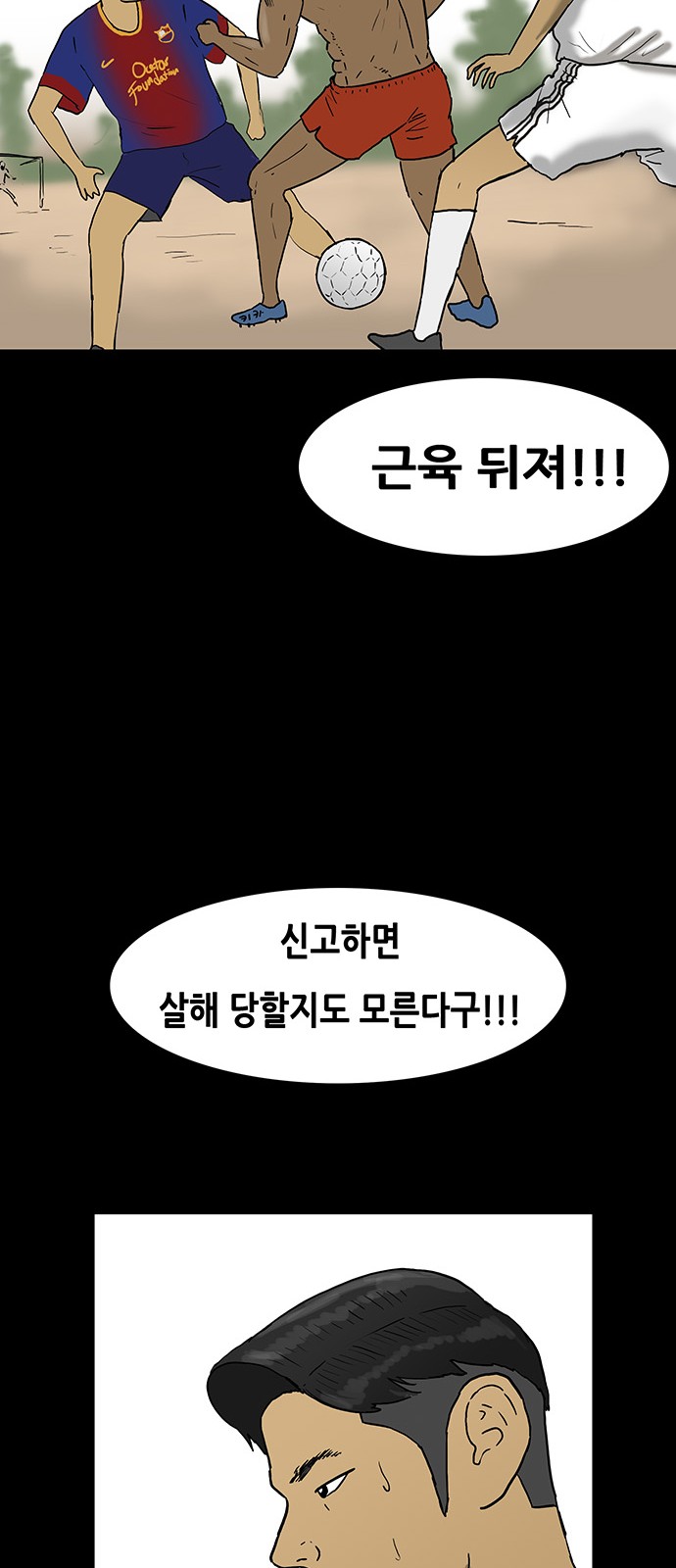 38 페이지