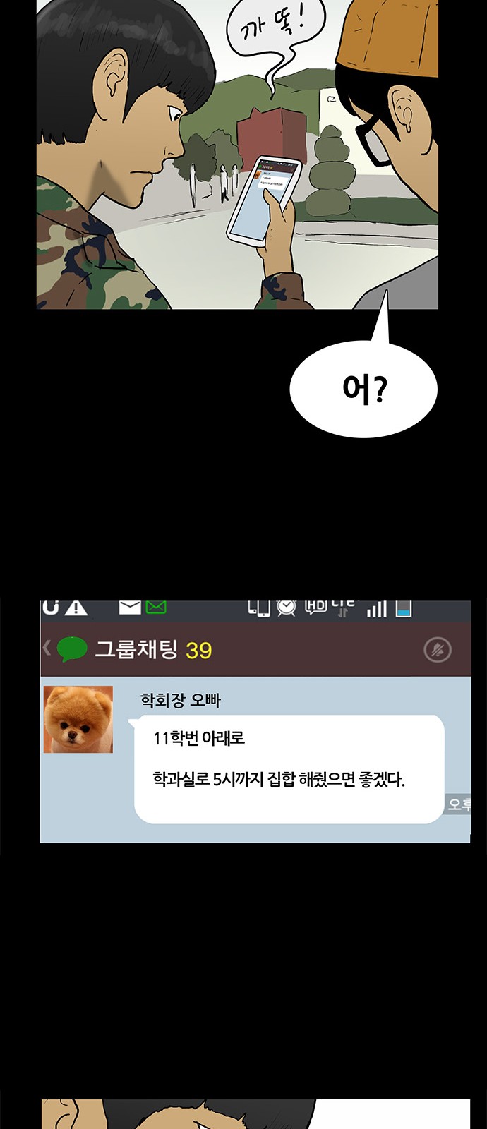 41 페이지