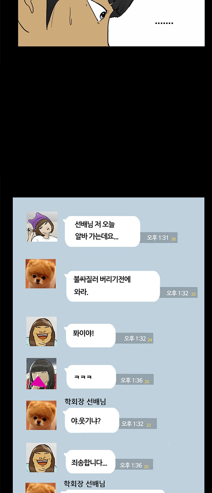 42 페이지