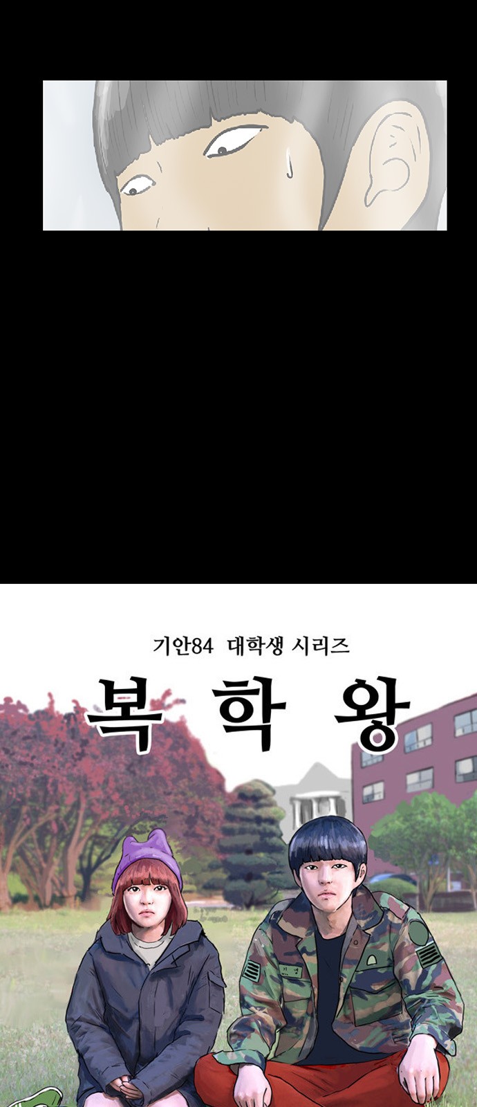 8 페이지