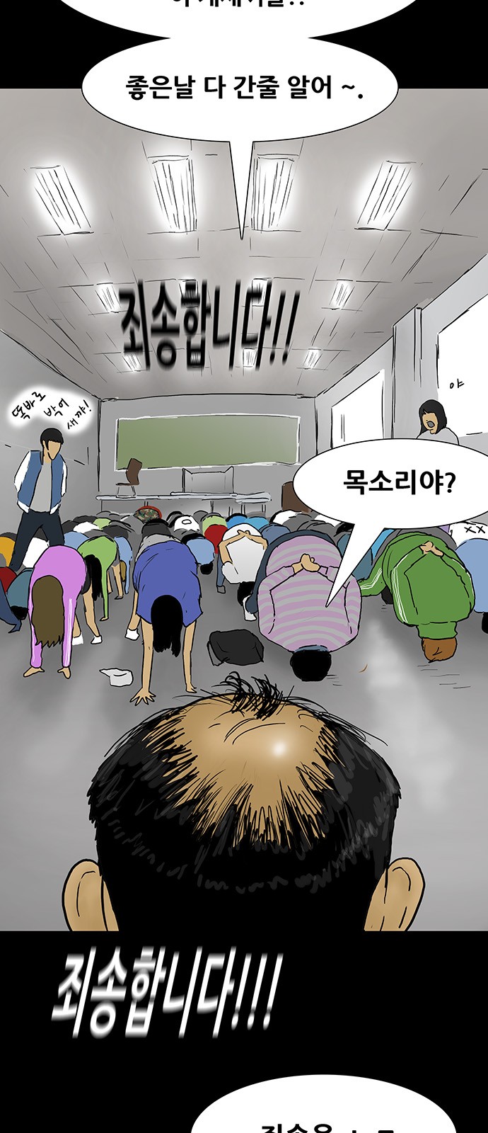 12 페이지