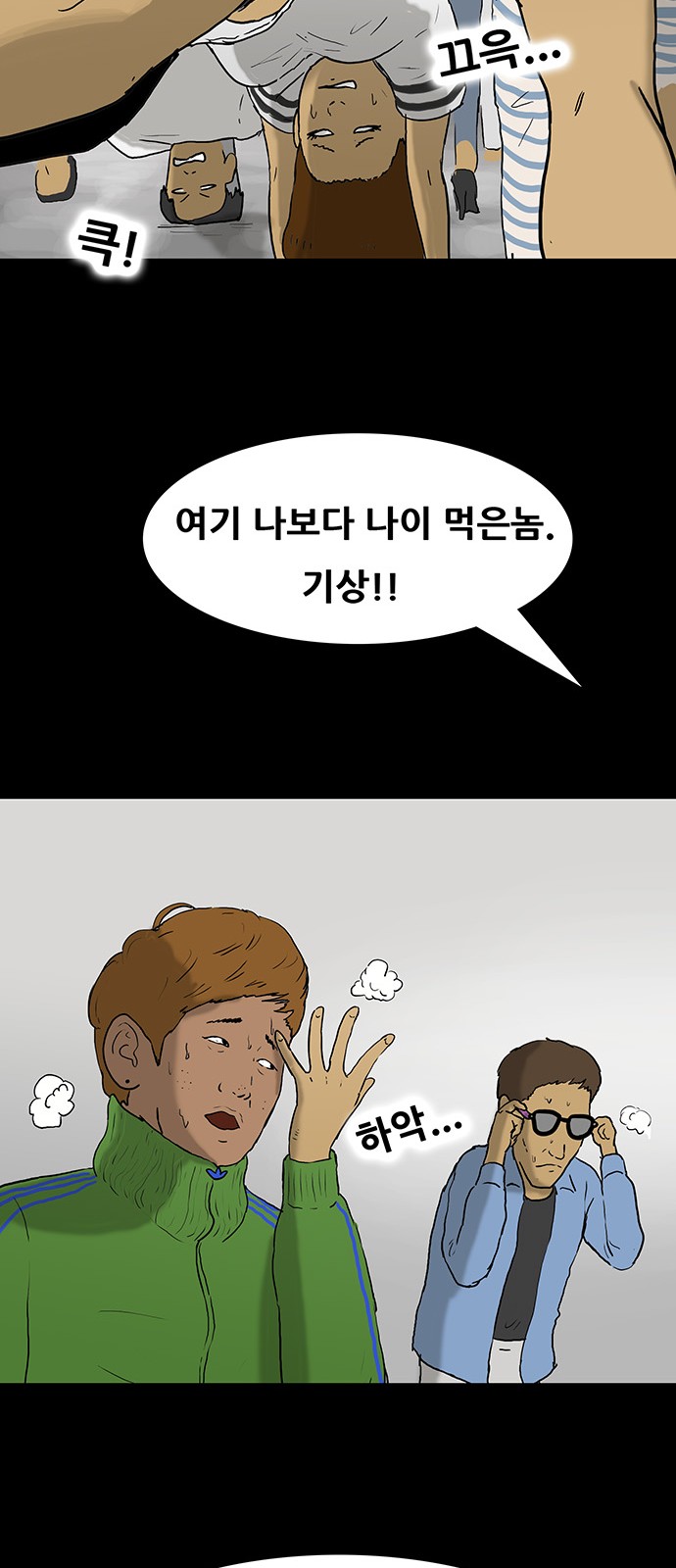 14 페이지