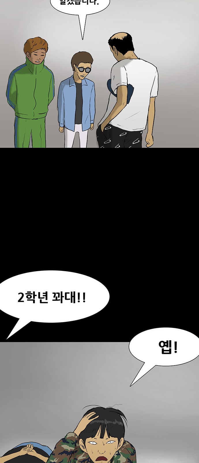16 페이지