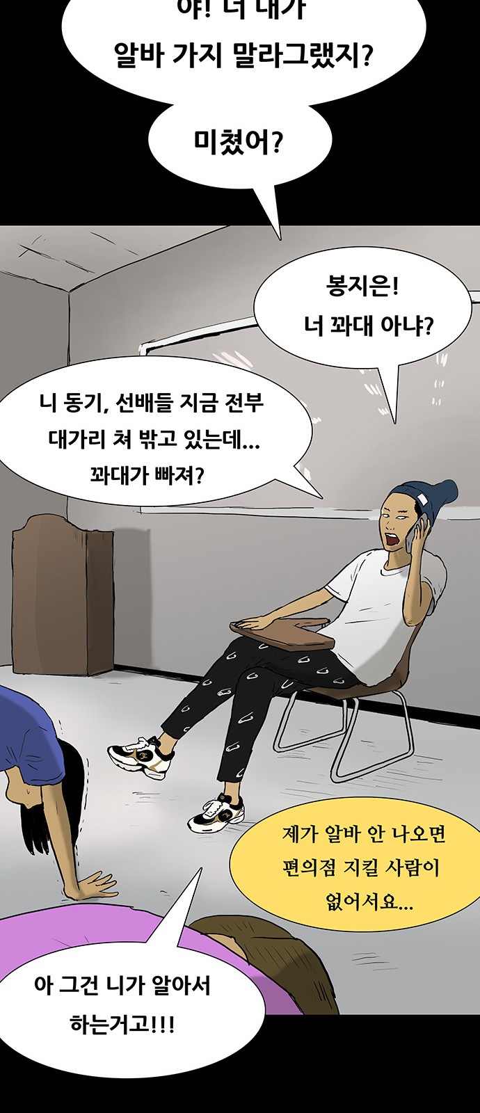 19 페이지
