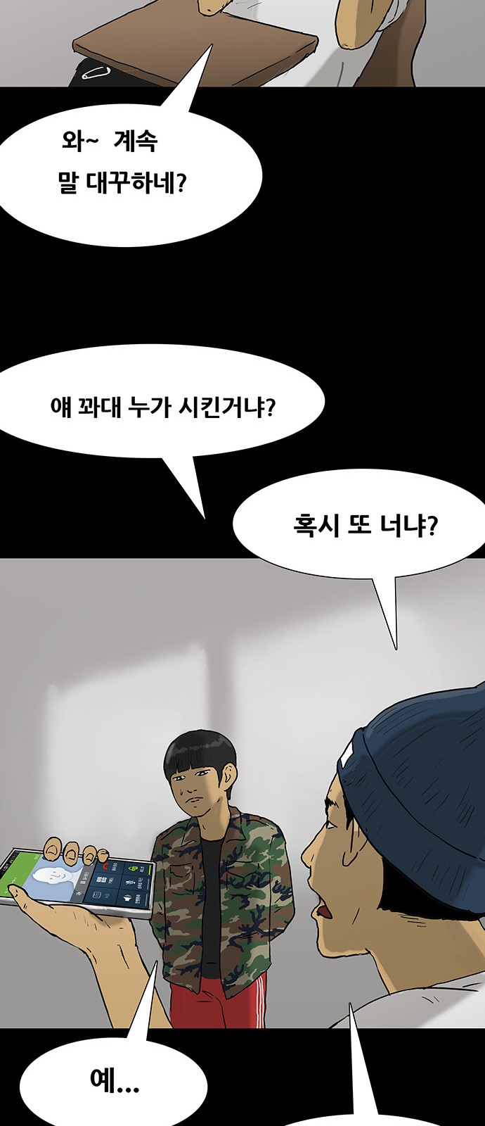 21 페이지