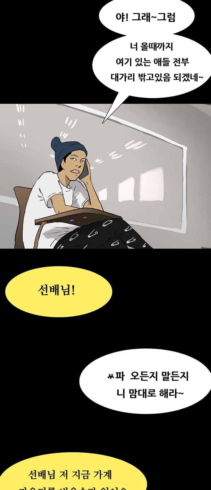 23 페이지