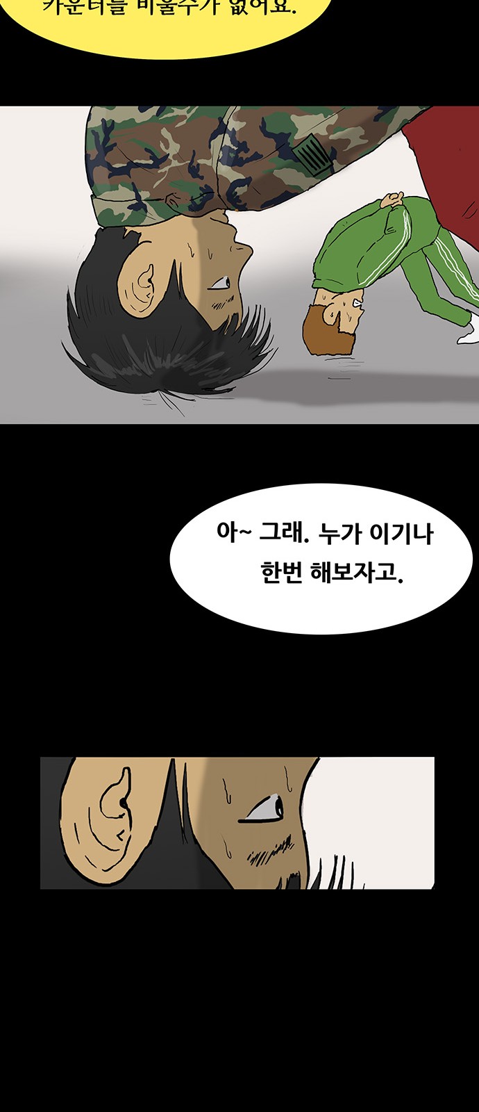 24 페이지