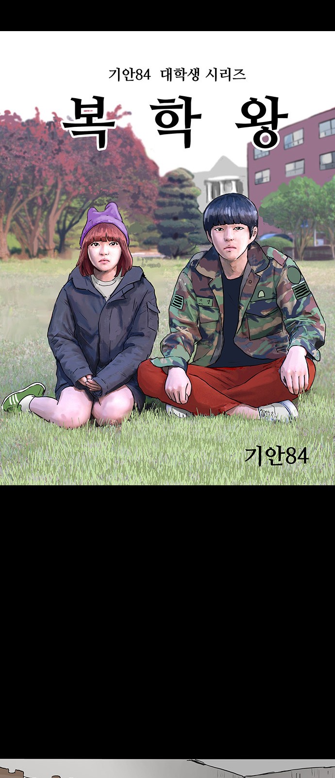 25 페이지