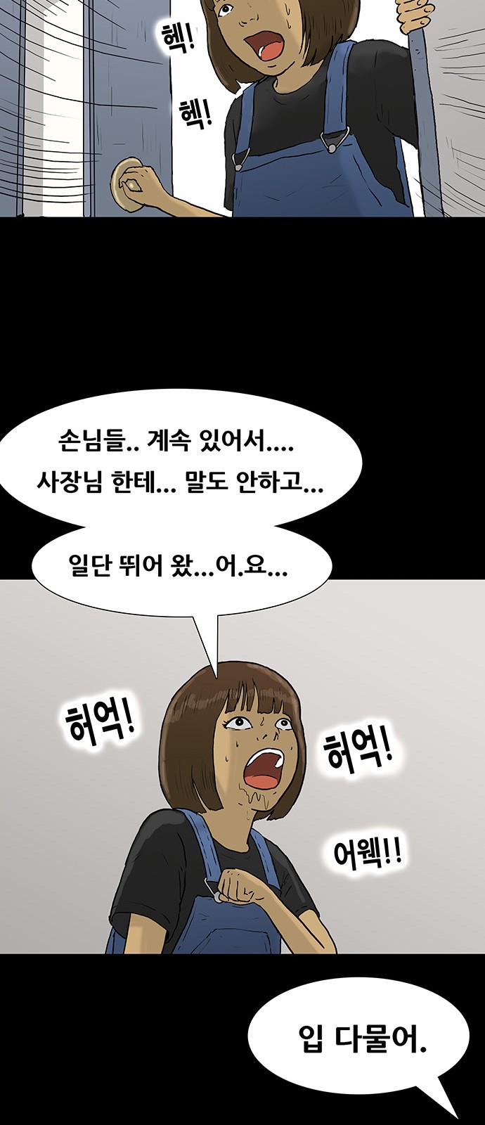 27 페이지
