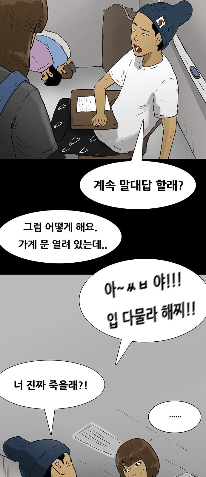 29 페이지
