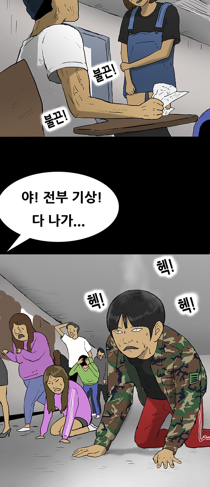 30 페이지