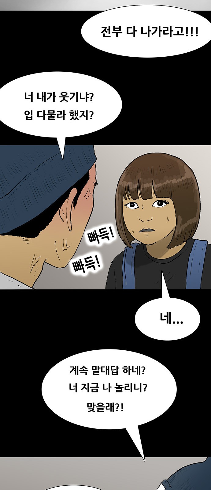 31 페이지