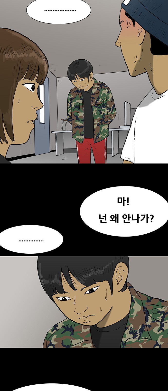 32 페이지