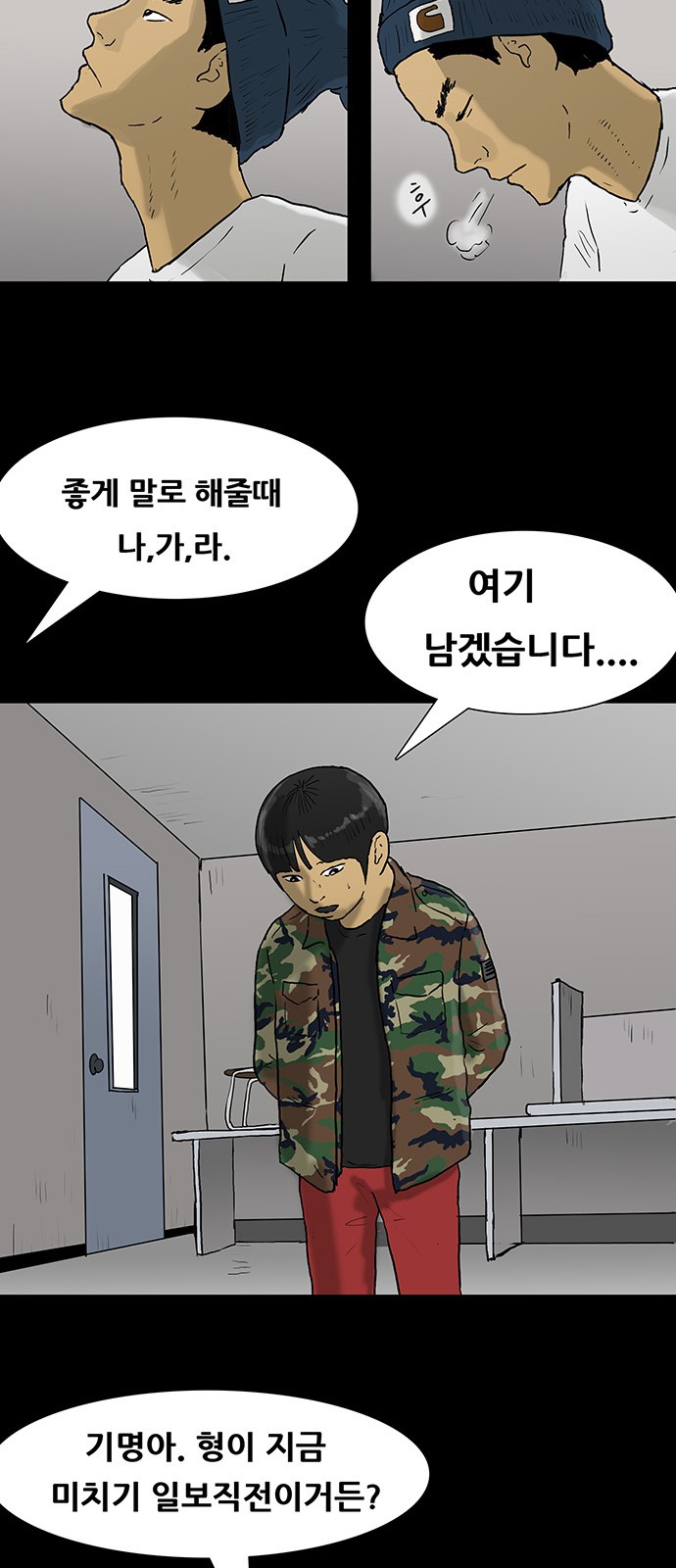 34 페이지