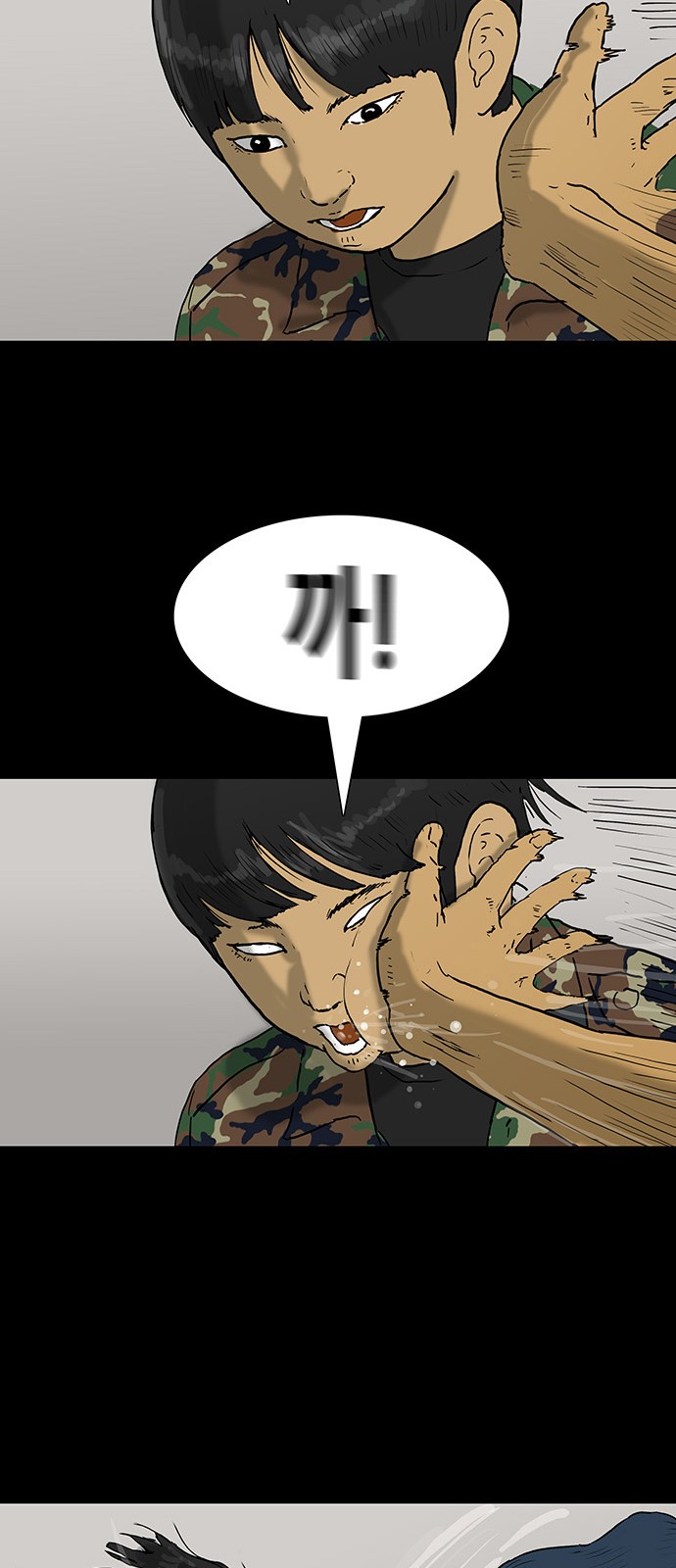 36 페이지