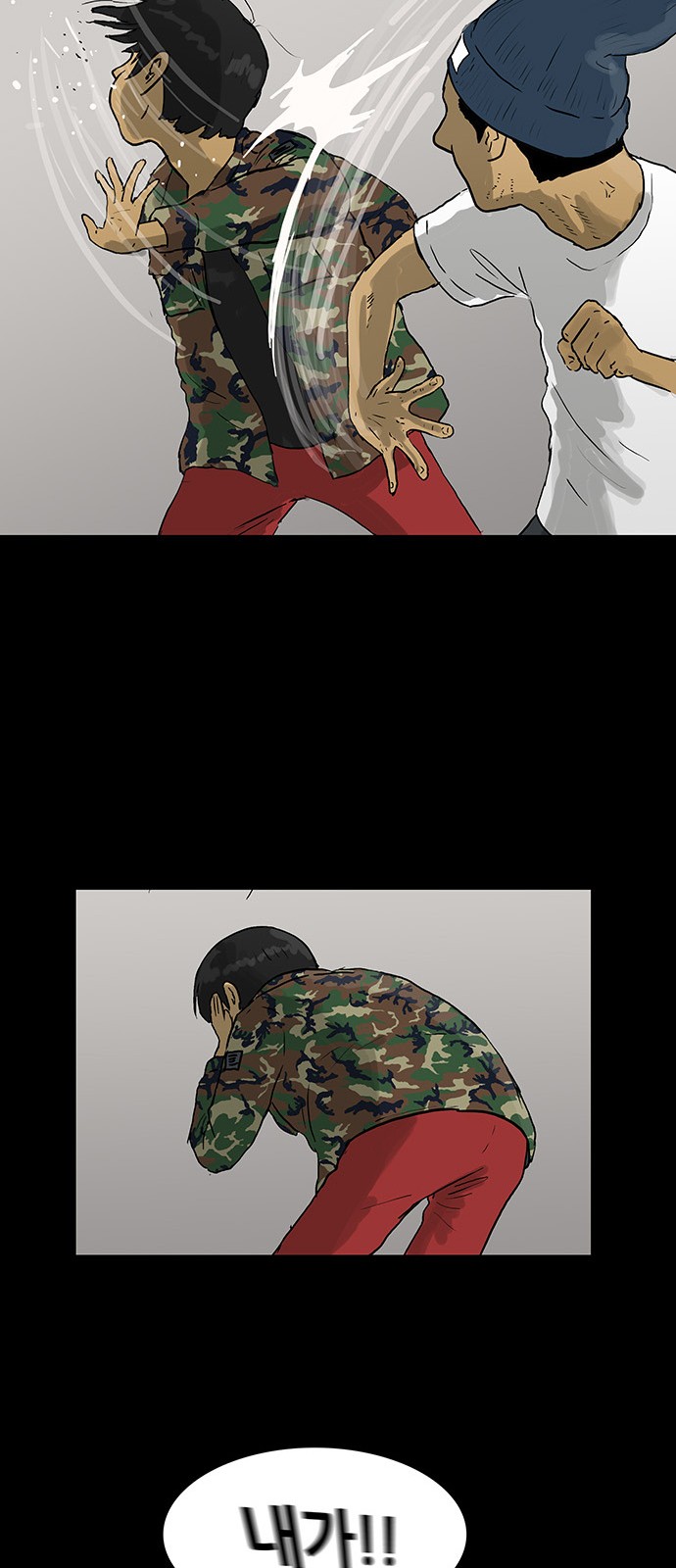 37 페이지